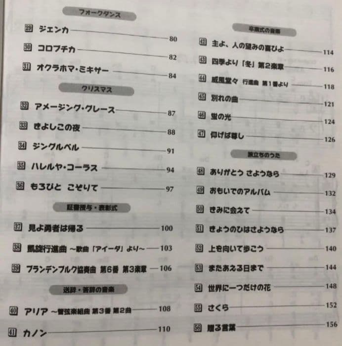 Other 19