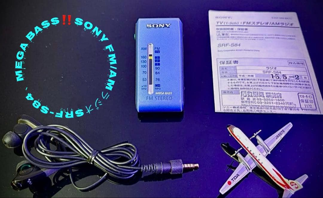 Sony Radios Radio Cassette Players Fm/Am Srf-S84 Mega Bass