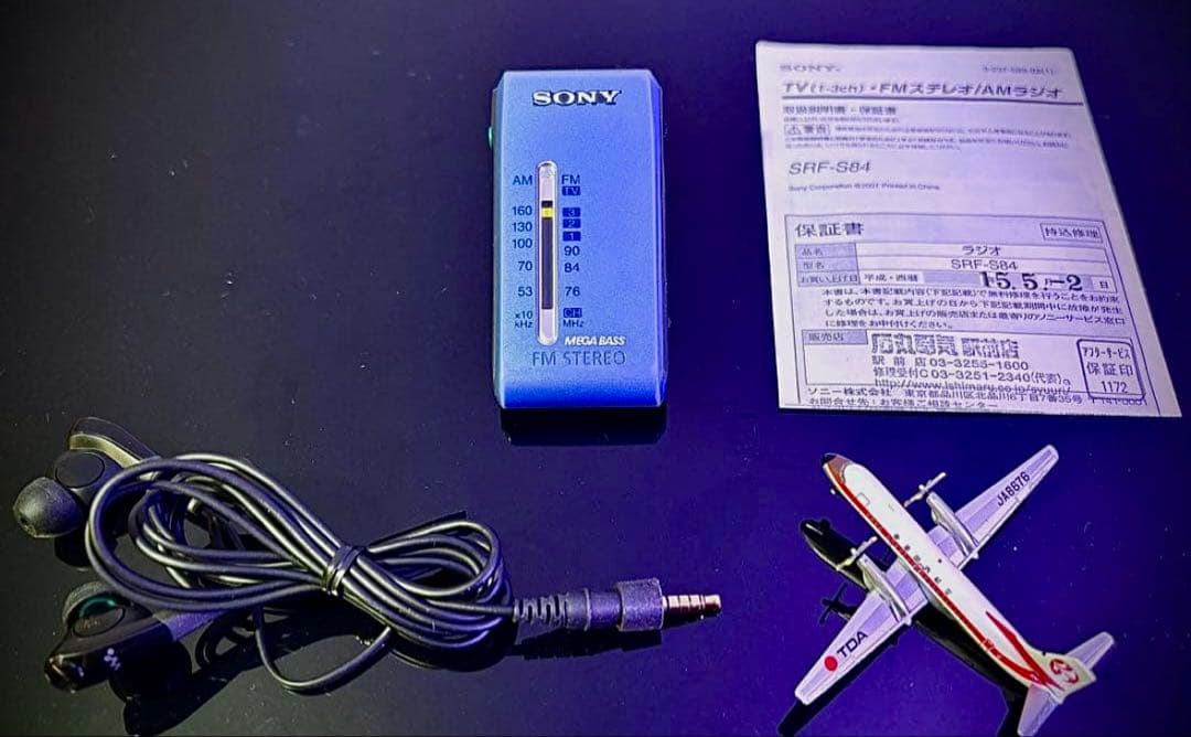 Sony Radios Radio Cassette Players Fm/Am Srf-S84 Mega Bass