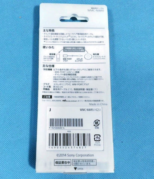 Sony Others Wmc-Nwr1