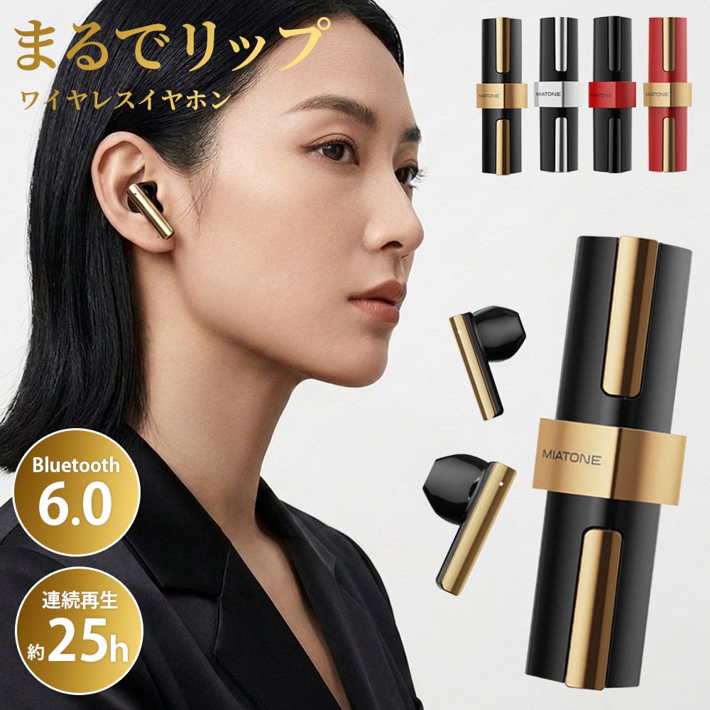 Wireless Earphone Bluetooth 6.0 25 2 Miatone Lunisse Type-C