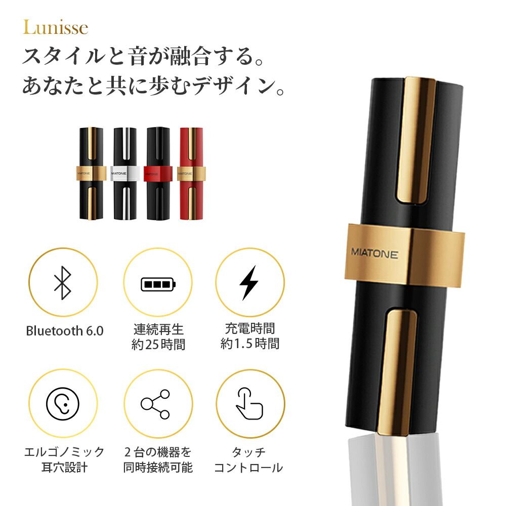 Wireless Earphone Bluetooth 6.0 25 2 Miatone Lunisse Type-C