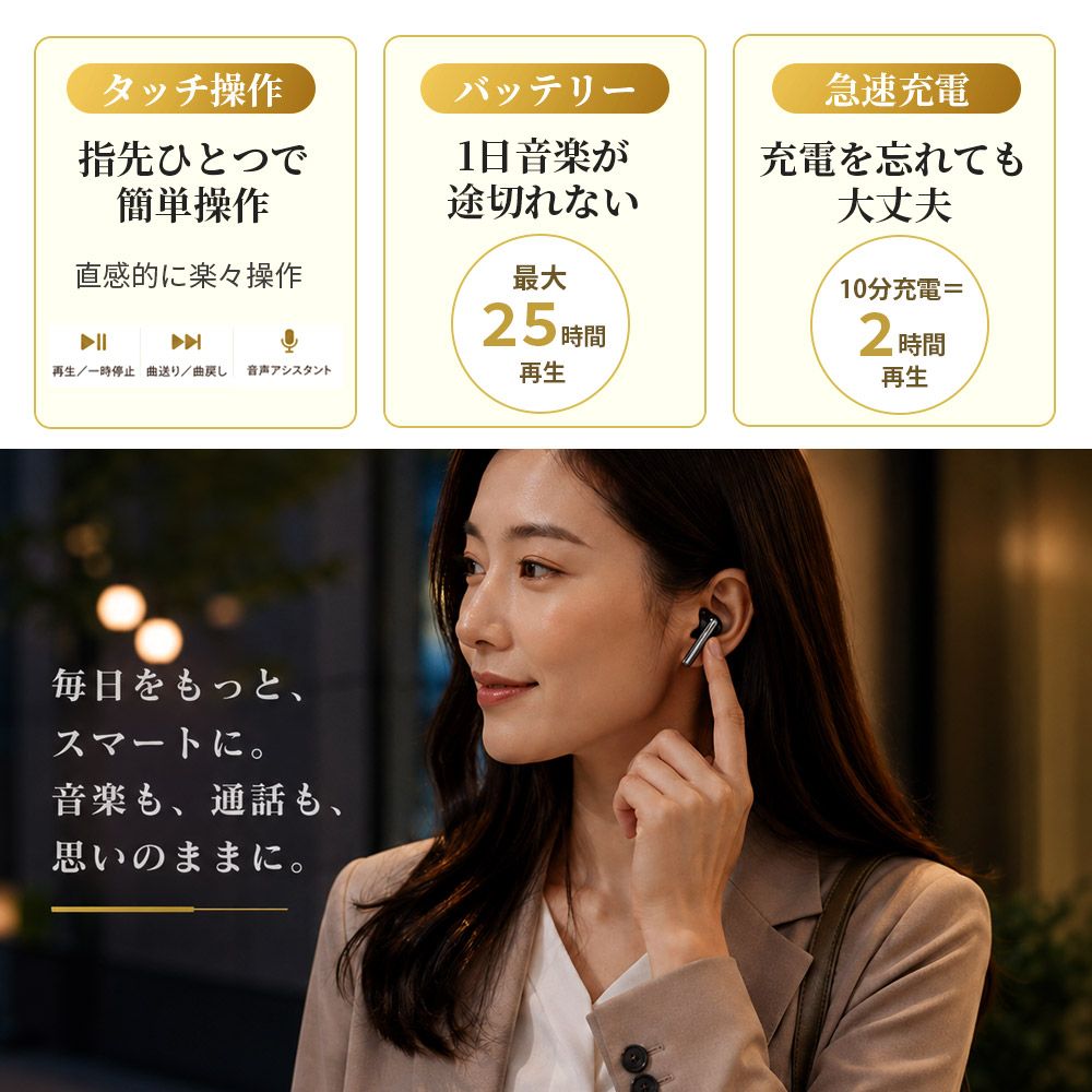 Wireless Earphone Bluetooth 6.0 25 2 Miatone Lunisse Type-C