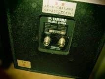 Speakers Ns-10M Youtube