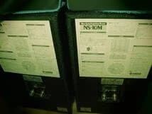 Speakers Ns-10M Youtube