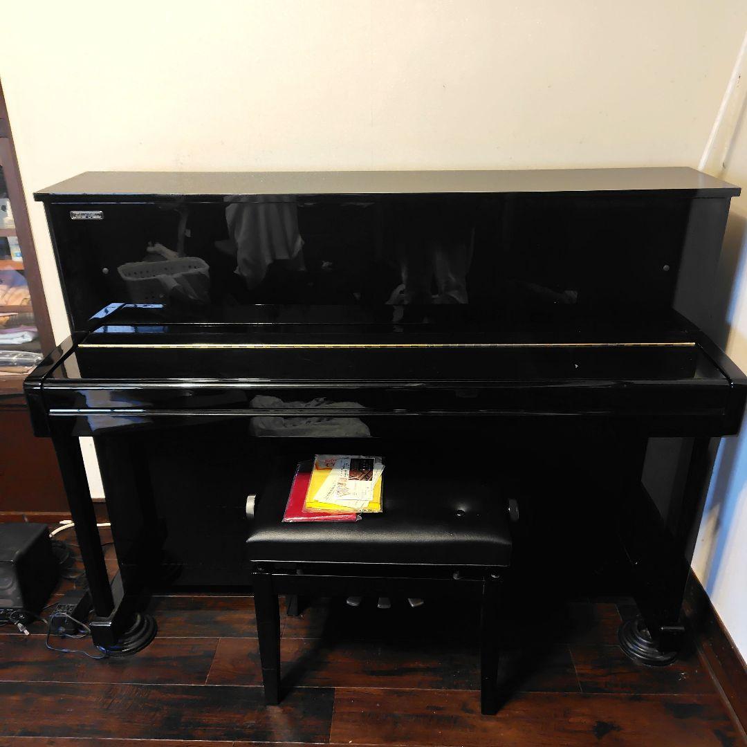 Yamaha Uplight Piano U50Sx