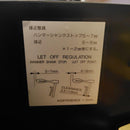 Yamaha Uplight Piano U50Sx