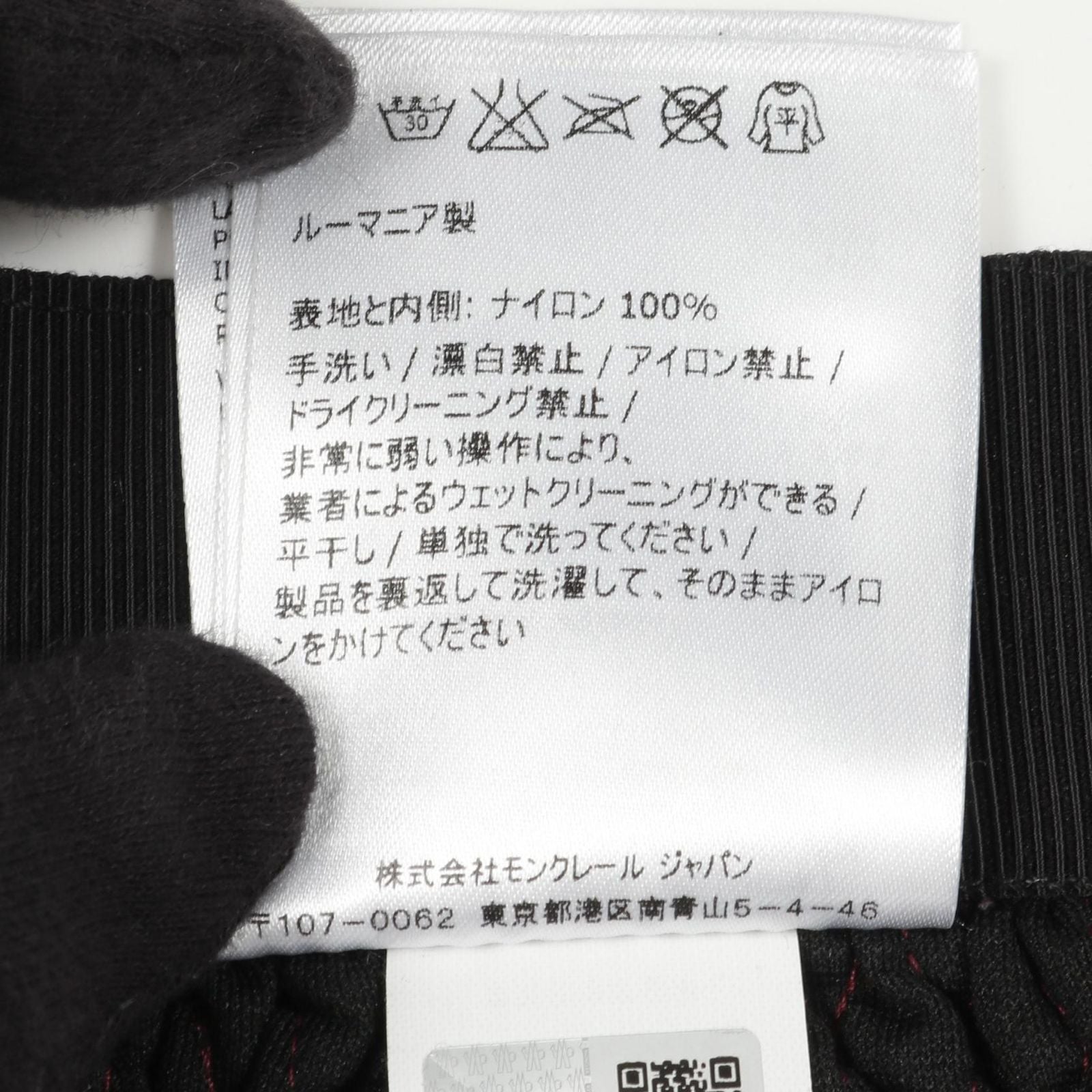 Moncler Others