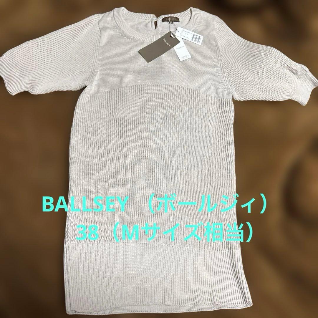 Tomorrowland .B Short-Sleeve Ballsey 38