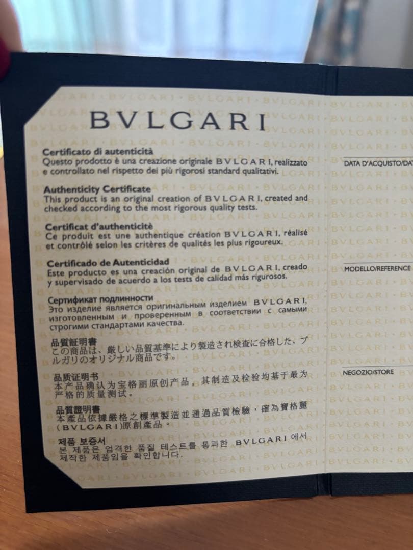 Bvlgari Rings