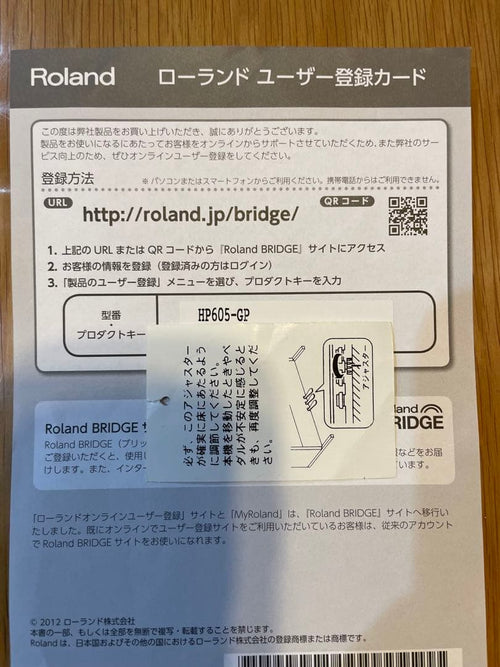 Roland Keyboards Digital Pianos Hp605-Gp