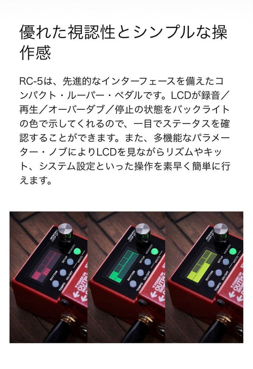 Boss Guitar Effects Units Loop Station Rc-5
