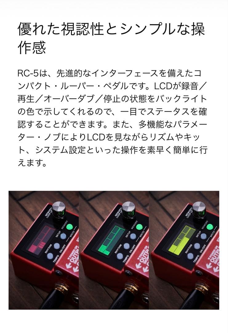 Boss Guitar Effects Units Loop Station Rc-5