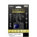 Kenkotokina Lcd Protective Film For Video Camera Kenko Karites 7C Ii 7Cr
