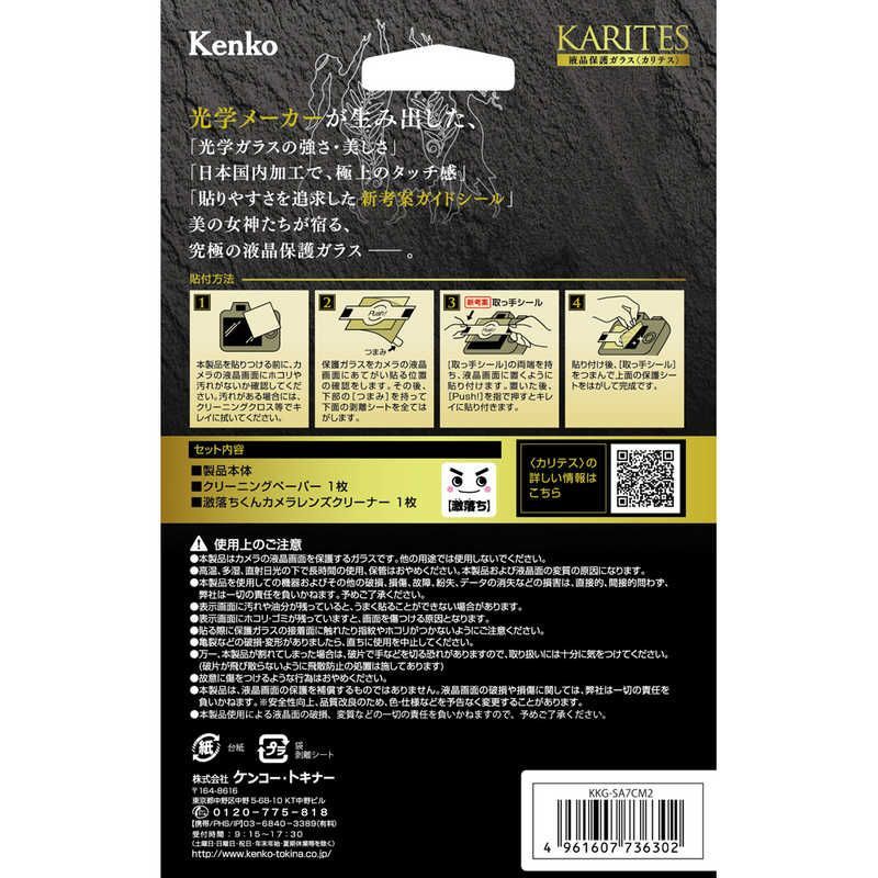 Kenkotokina Lcd Protective Film For Video Camera Kenko Karites 7C Ii 7Cr