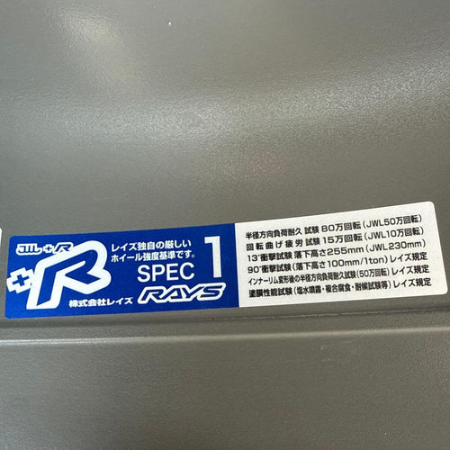 Rays 18 Inches 57Dr-X 2122Ltd A/T4