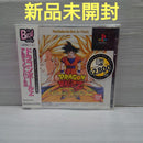 Playstation Soft Z Ultimate B
