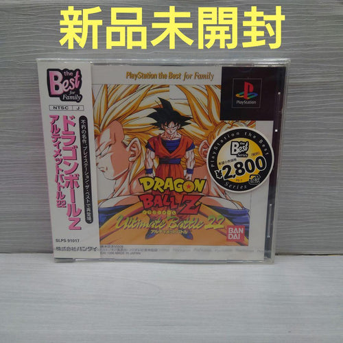 Playstation Soft Z Ultimate B