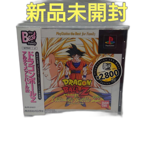 Playstation Soft Z Ultimate B