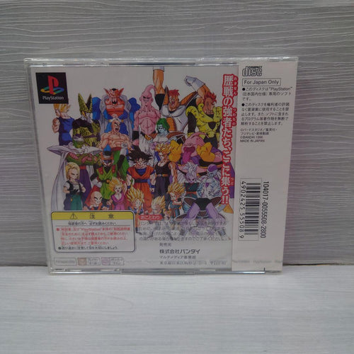 Playstation Soft Z Ultimate B