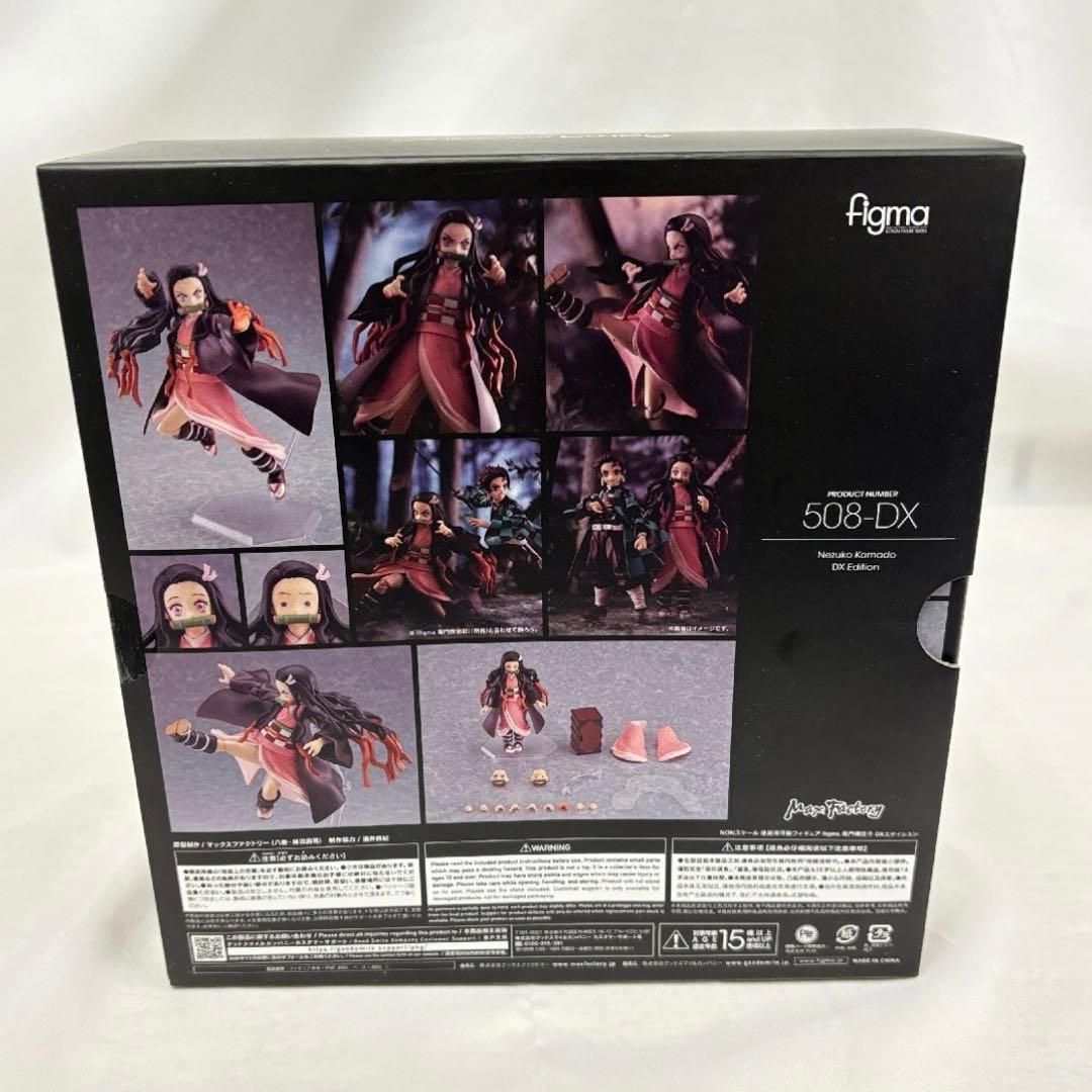 Max Factory Other Figma 508-Dx Dx