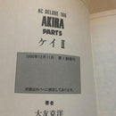 Seinen Manga Akira 6 2 3 4 5
