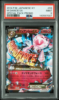 Pok Mon Trading Card Game 69 M Ex 093/Xy-P Psa9