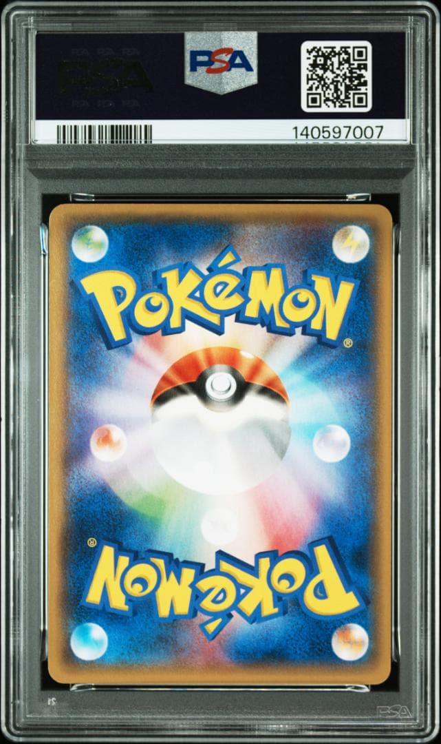 Pok Mon Trading Card Game 69 M Ex 093/Xy-P Psa9