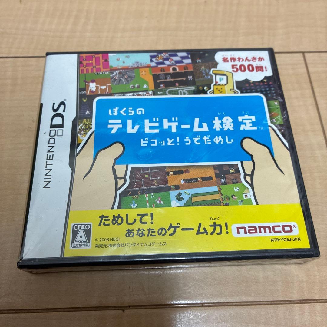 Nintendo Ds Games (Physical)