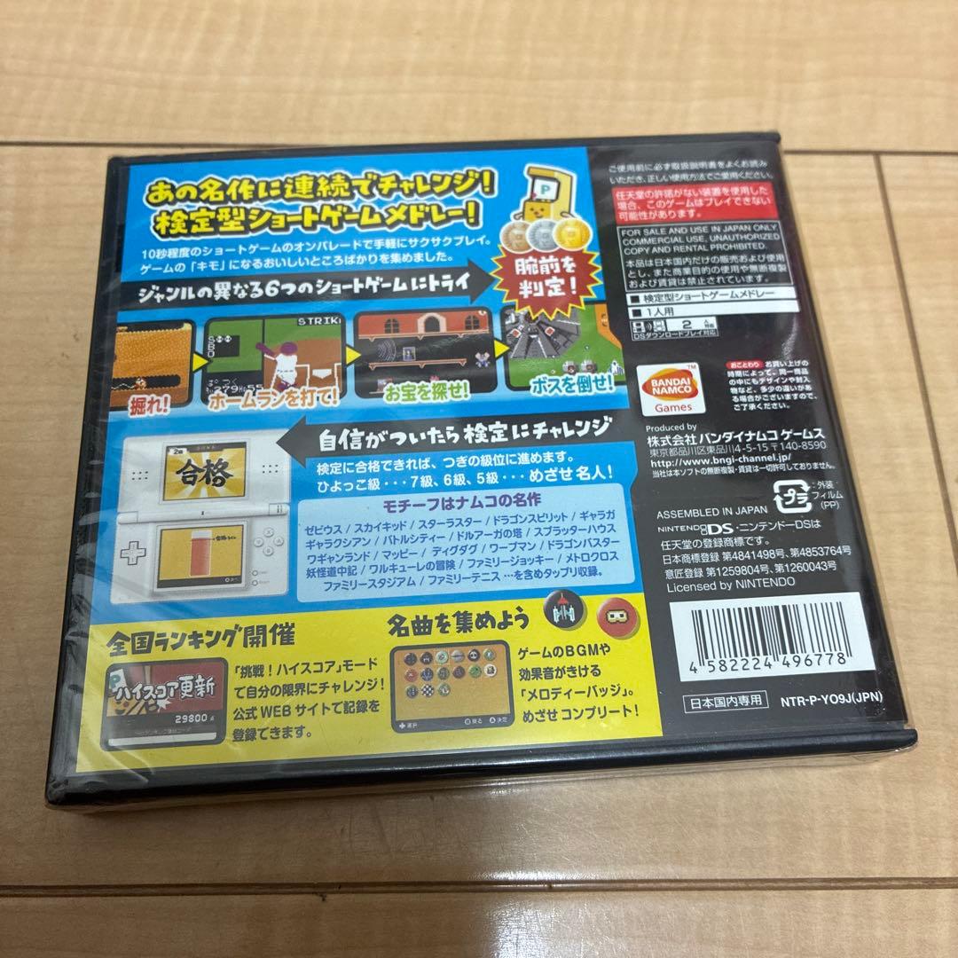 Nintendo Ds Games (Physical)