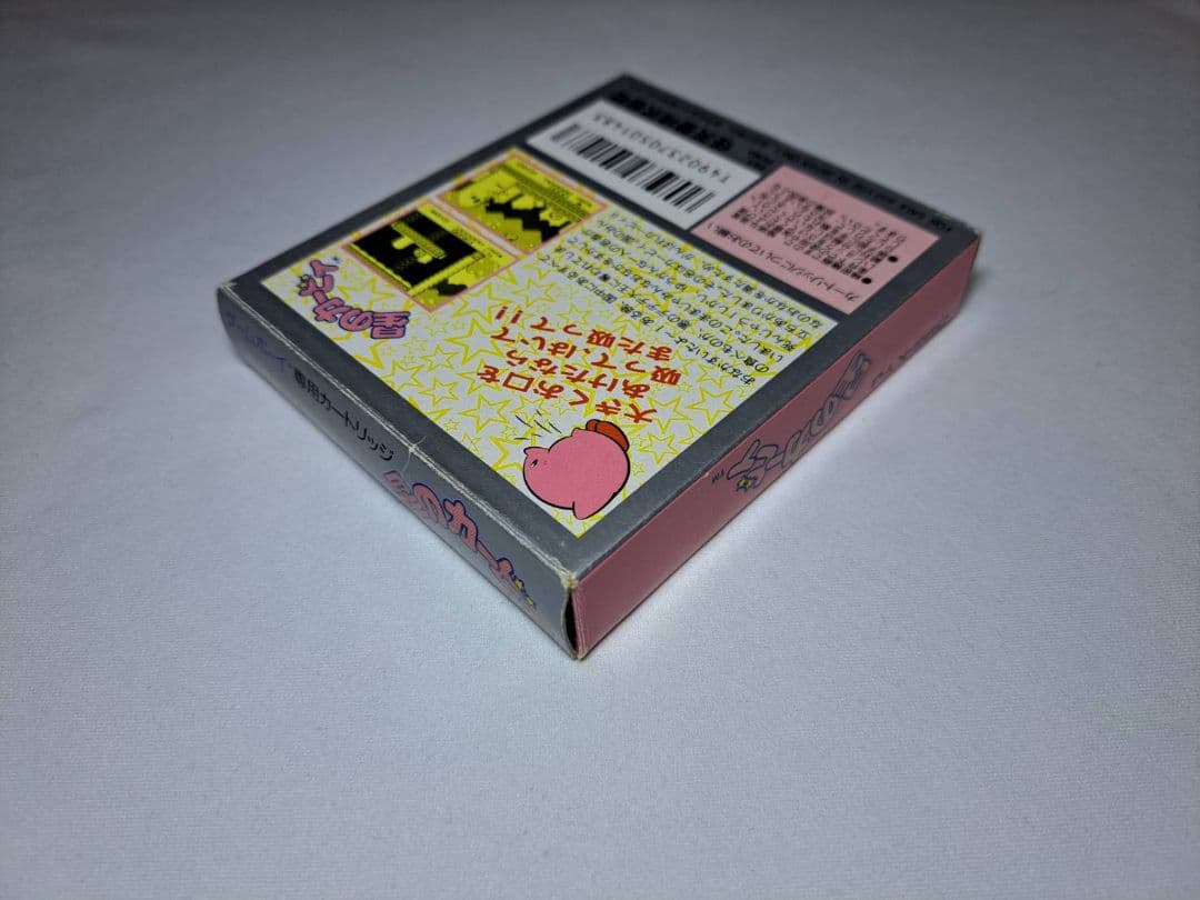 Games Gb Dmg-Kyj U