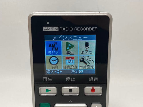 Qriom Ic Recorders Voice Yamazen Yvr-R500 G01A665Dd