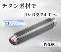 Mufflers