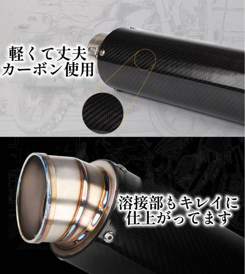 Mufflers