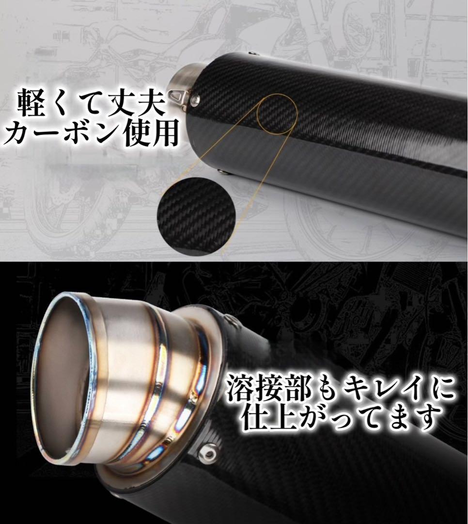 Mufflers