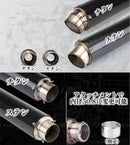 Mufflers