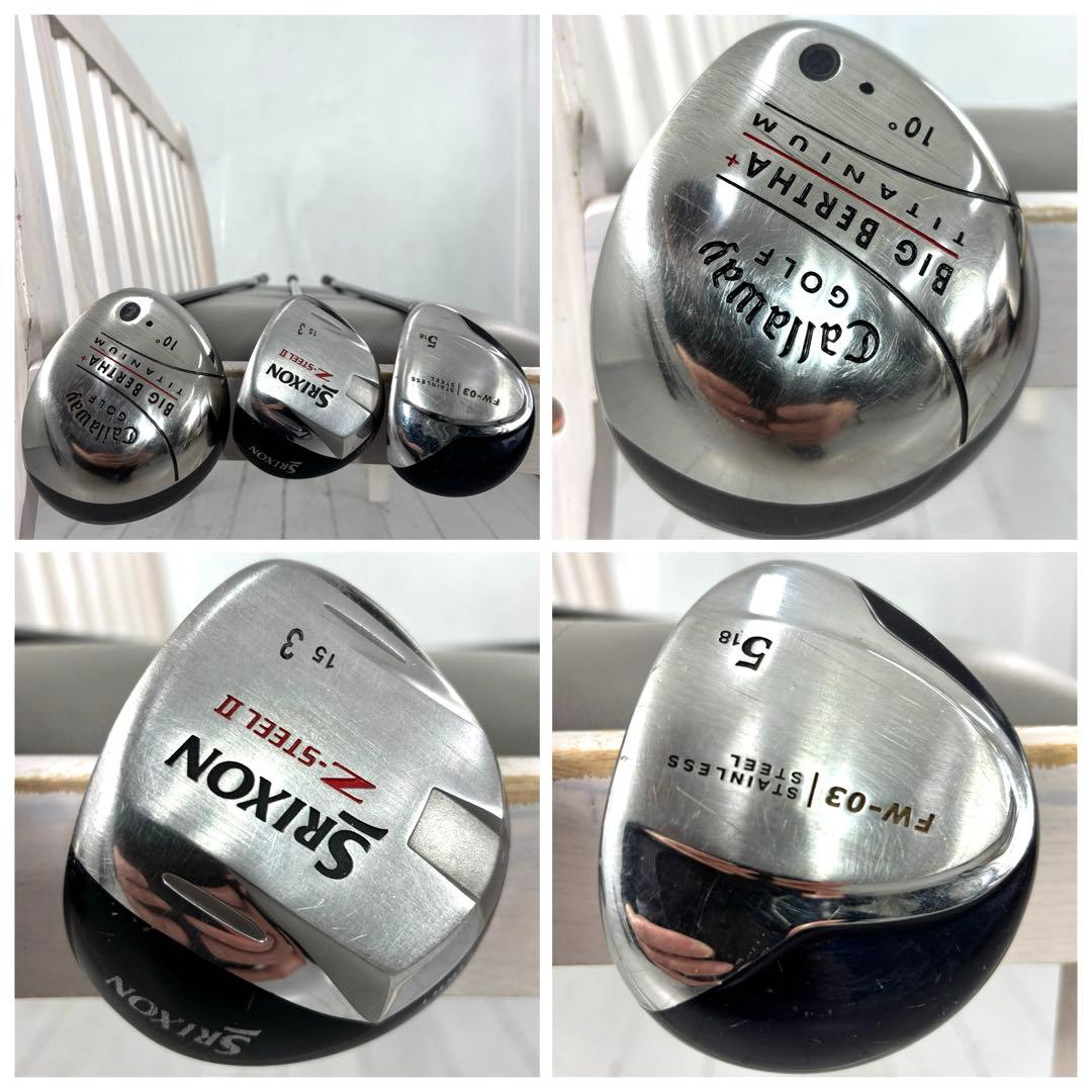 Yamaha Club Set 12