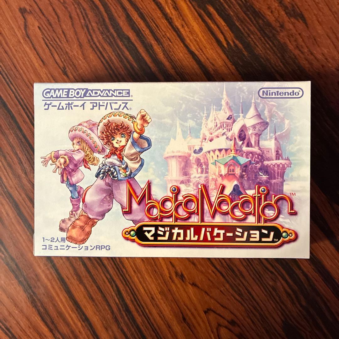 Gameboy Advance Soft