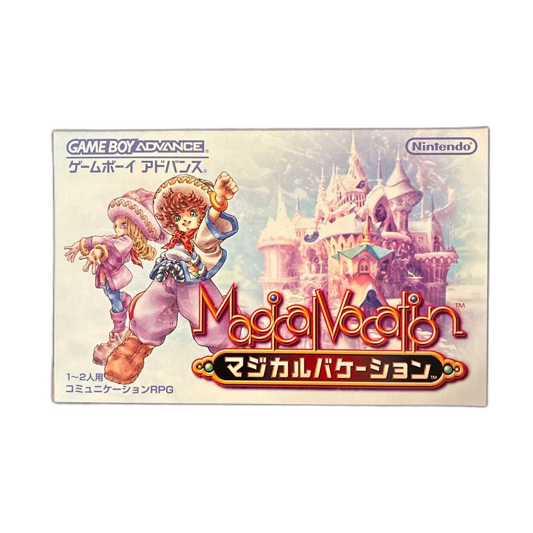 Gameboy Advance Soft
