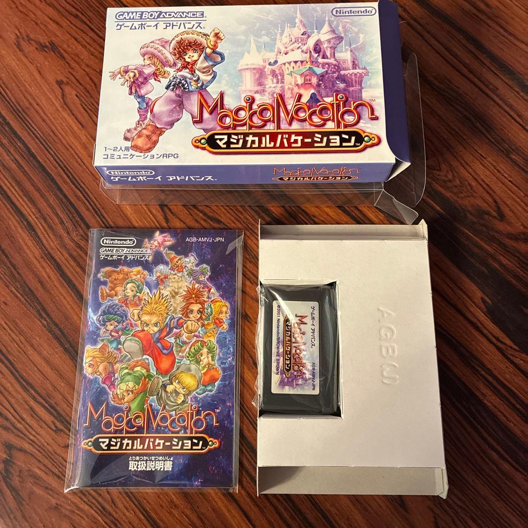 Gameboy Advance Soft