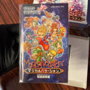 Gameboy Advance Soft