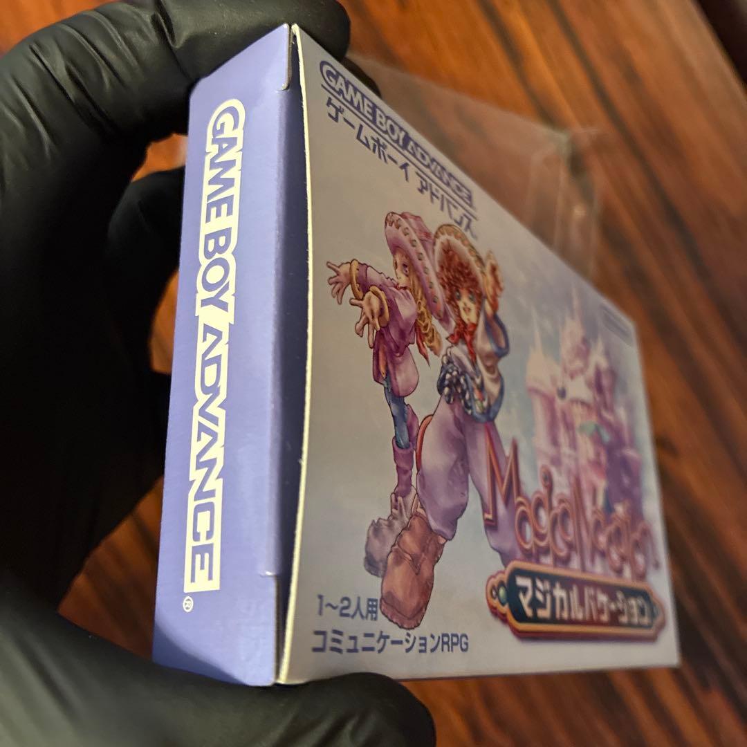 Gameboy Advance Soft