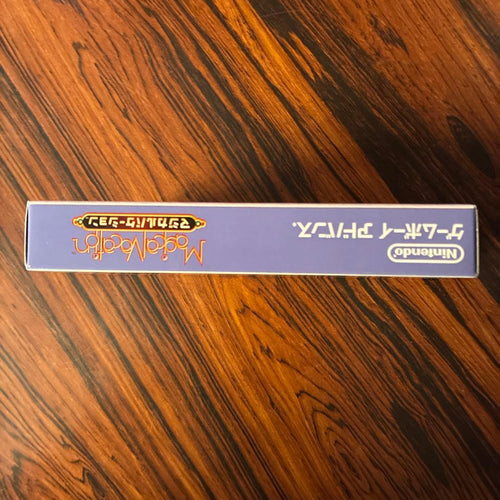 Gameboy Advance Soft