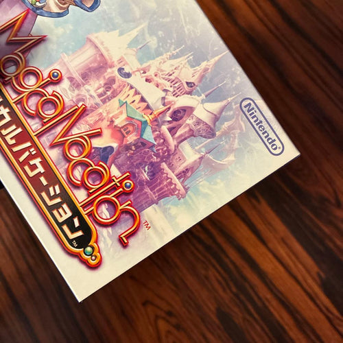 Gameboy Advance Soft