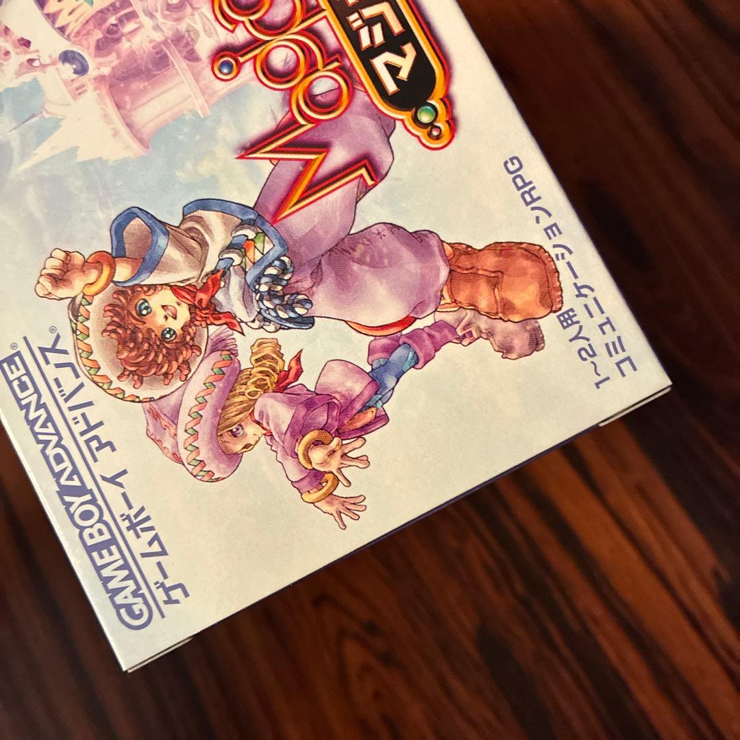 Gameboy Advance Soft