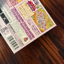 Gameboy Advance Soft
