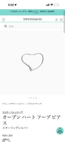 Tiffany Necklaces Co.