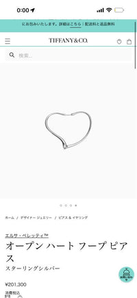 Tiffany Necklaces Co.