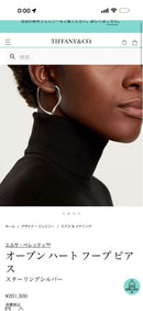 Tiffany Necklaces Co.