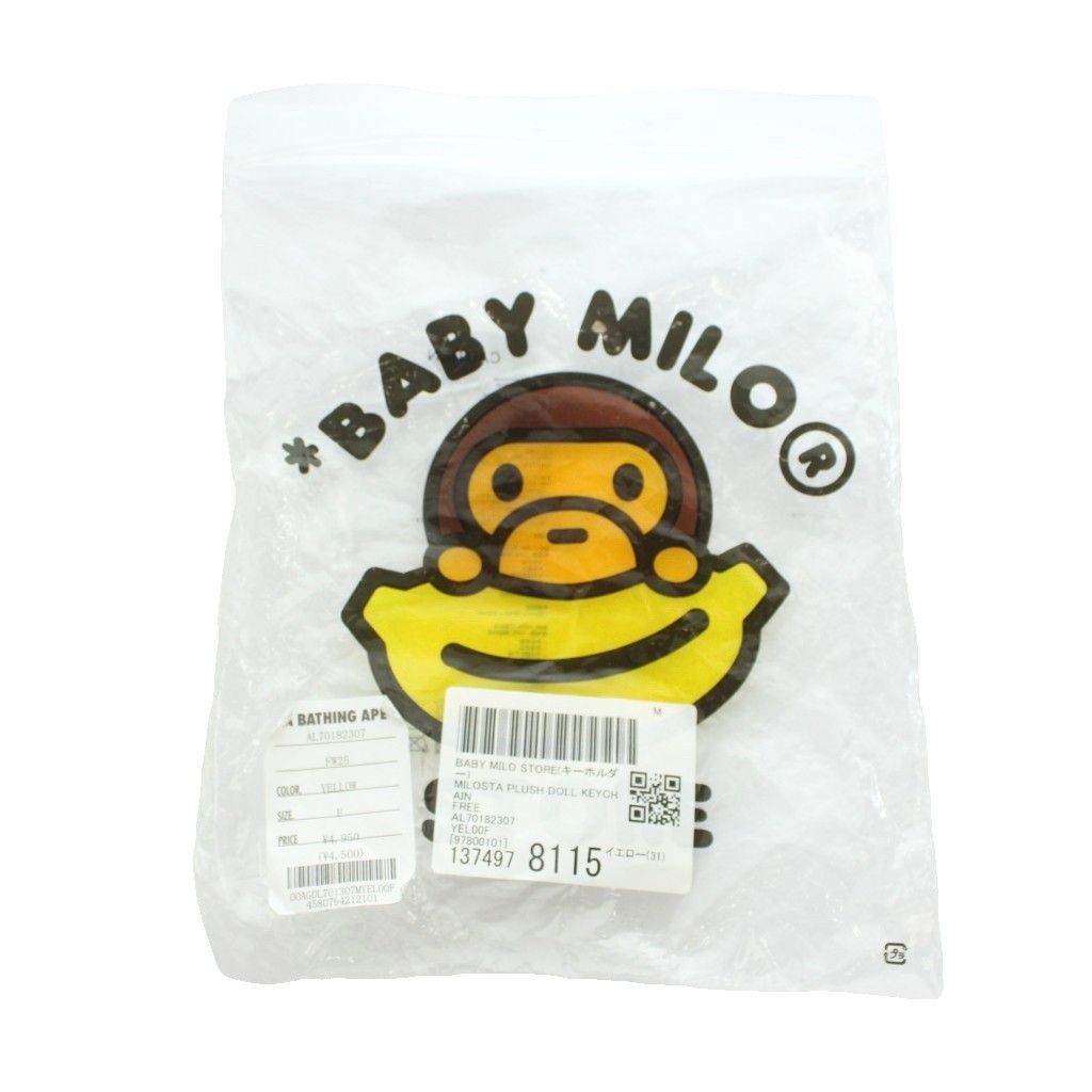 A Bathing Ape Others Baby Milo Plush Doll Keychain /Mi Os
